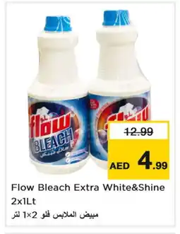 Last Chance FLOW Detergent offer