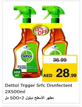 Last Chance DETTOL Disinfectant offer