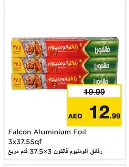 Last Chance FALCON Aluminum Foil offer