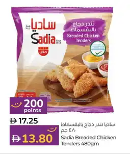 Lulu Hypermarket SADIA Breaded Chicken Tenders offer