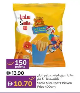 Lulu Hypermarket SADIA Chicken Bites offer