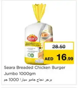 Nesto SEARA Chicken Burger offer