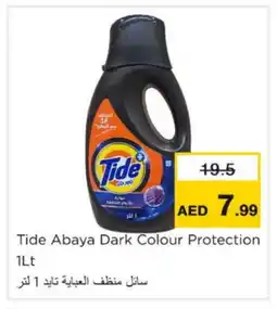 Nesto TIDE Abaya Shampoo offer