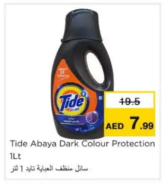 Nesto TIDE Abaya Shampoo offer