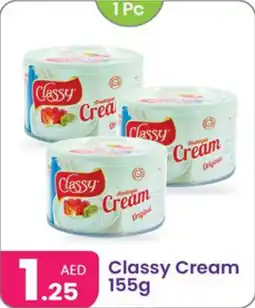 Al Nahda Gift Center Classy Cream offer