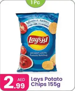 Al Nahda Gift Center Lays Potato Chips offer