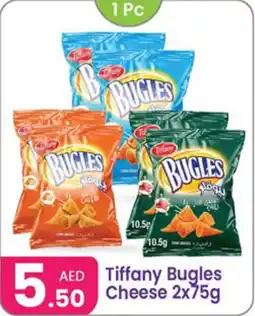Al Nahda Gift Center Tiffany Bugles Cheese offer