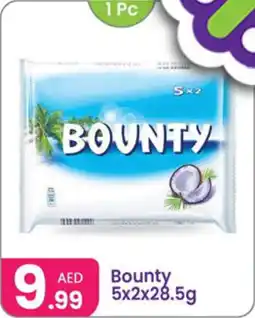 Al Nahda Gift Center Bounty offer