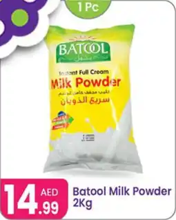 Al Nahda Gift Center Batool Milk Powder offer
