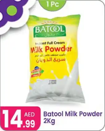 Al Nahda Gift Center Batool Milk Powder offer