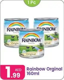 Al Nahda Gift Center Rainbow Orginal offer