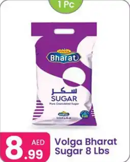 Al Nahda Gift Center Volga Bharat Sugar offer