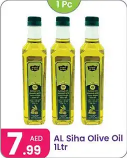 Al Nahda Gift Center AL Siha Olive Oil offer