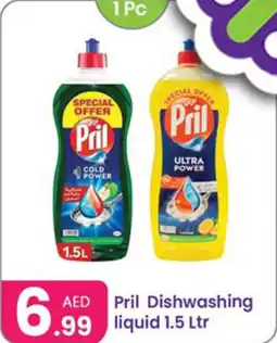 Al Nahda Gift Center Pril Dishwashing liquid offer