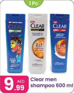 Al Nahda Gift Center Clear men shampoo offer