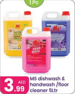 Al Nahda Gift Center MS dishwash & handwash / floor cleaner offer