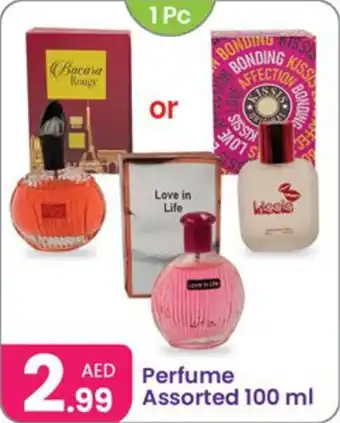 Al Nahda Gift Center Perfumed Assorted offer