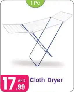 Al Nahda Gift Center Cloth Dryer offer