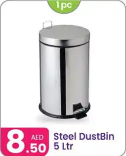 Al Nahda Gift Center Steel DustBin offer