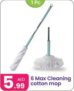 Al Nahda Gift Center 6 Max Cleaning cotton mop offer
