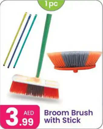 Al Nahda Gift Center Broom Brush with Stick offer