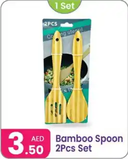 Al Nahda Gift Center Bamboo Spoon offer