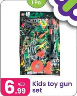 Al Nahda Gift Center Kids toy gun set offer