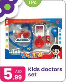 Al Nahda Gift Center Kids doctors set offer
