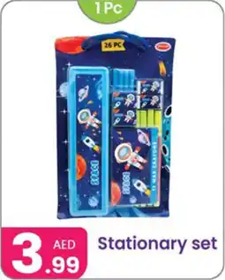 Al Nahda Gift Center Stationary set offer