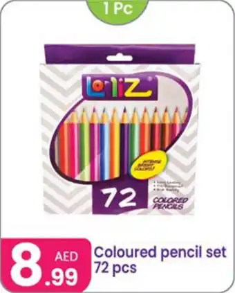 Al Nahda Gift Center Coloured pencil set offer