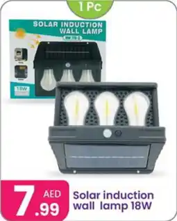 Al Nahda Gift Center Solar induction wall lamp offer