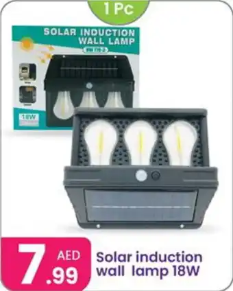 Al Nahda Gift Center Solar induction wall lamp offer