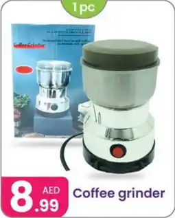Al Nahda Gift Center Coffee grinder offer