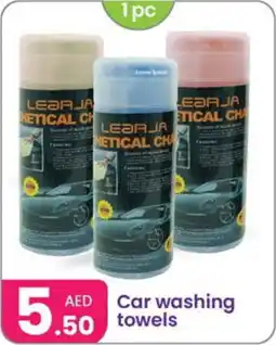Al Nahda Gift Center Car washing towels offer