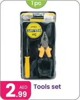 Al Nahda Gift Center Tools set offer