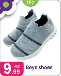 Al Nahda Gift Center Boys shoes offer