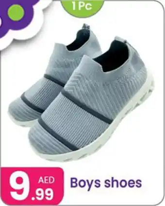 Al Nahda Gift Center Boys shoes offer