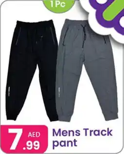 Al Nahda Gift Center Mens T Shirt pant offer