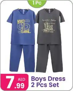 Al Nahda Gift Center Boys Dress offer