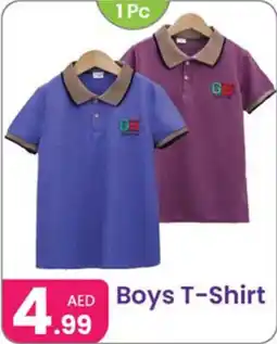 Al Nahda Gift Center Boys T Shirt offer