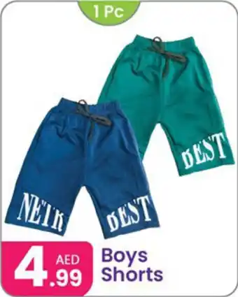 Al Nahda Gift Center Boys Shorts offer