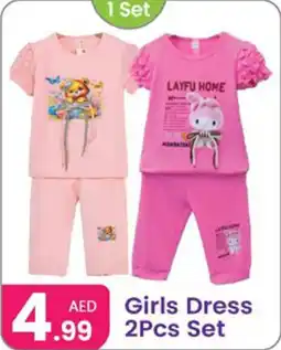Al Nahda Gift Center Girls Dress offer