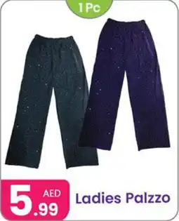 Al Nahda Gift Center Ladies Palzzo offer