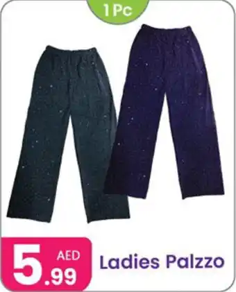 Al Nahda Gift Center Ladies Palzzo offer