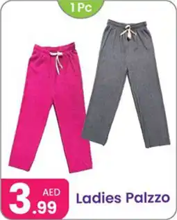 Al Nahda Gift Center Ladies Palzzo offer