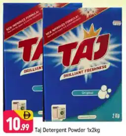 Shaklan Taj Detergent Powder offer