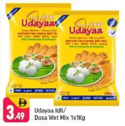 Shaklan Udayaa Idli / Dosa Wet Mix offer