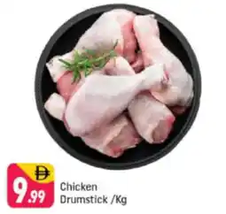 Shaklan Drumstick offer