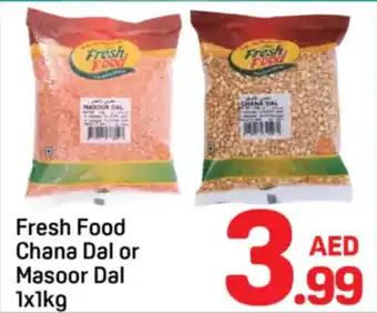 Day To Day Fresh food chana dal or masoor dal offer