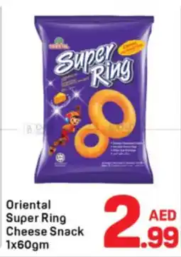 Day To Day Oriental Super Ring Cheese Snack offer